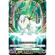 ヴァンガード　スタートデッキ　エスタシオン　TDR デッキ Amazon.co.jp: ヴァンガード DZ-SS08/001 疾駆の伝説